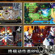 Zenonia4 Zenonia4