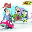 車縫族 車縫族