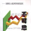 不可思議(圖書名) 不可思議(圖書名)