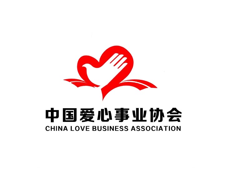 中國愛心事業協會