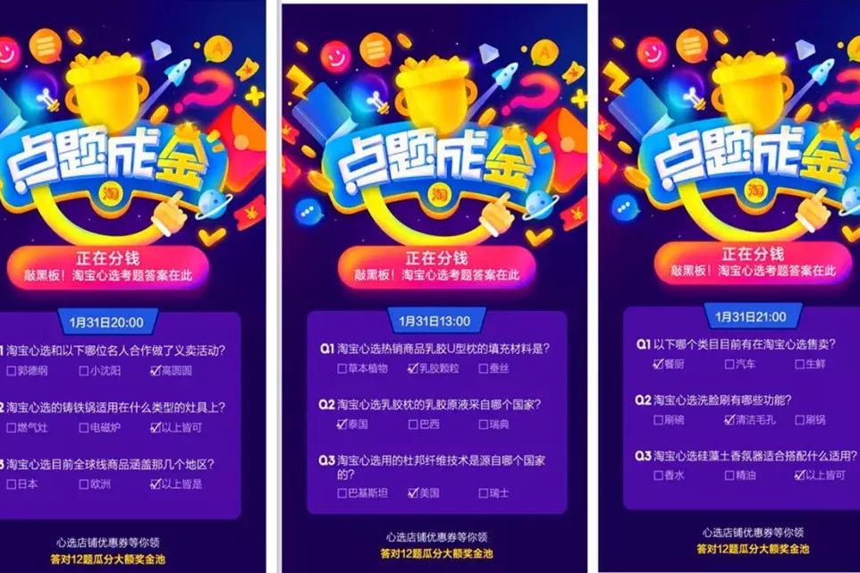 點題成金 點題成金