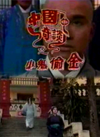 吳廷燁 吳廷燁