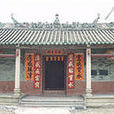 康王廟(石排康王廟) 康王廟(石排康王廟)