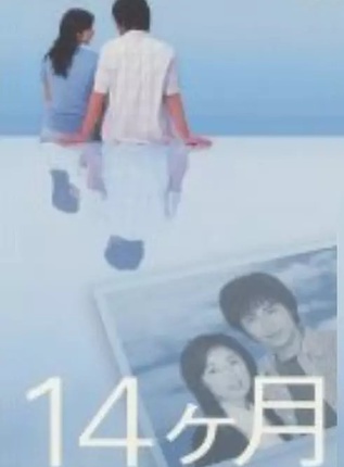 伊藤沙莉 伊藤沙莉