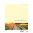 最低工資(2016年東北財經大學出版社出版書籍) 最低工資(2016年東北財經大學出版社出版書籍)