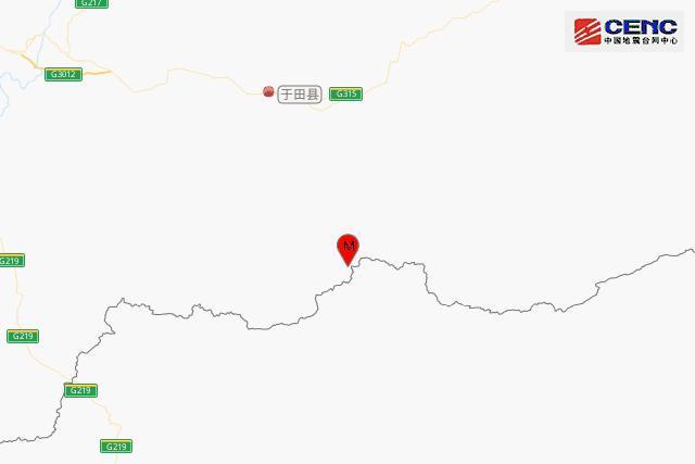 7·18于田地震 7·18于田地震