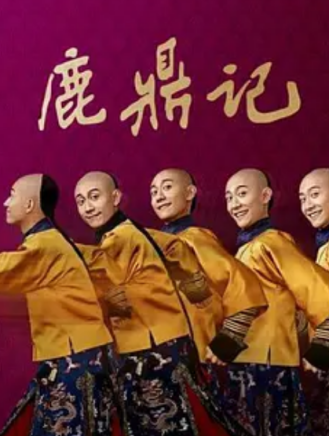 郭峰(中國大陸演員) 郭峰(中國大陸演員)