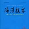 海洋技術(海洋科技學科分支) 海洋技術(海洋科技學科分支)