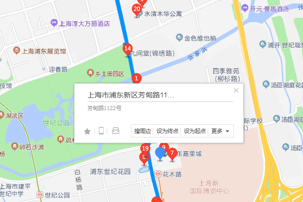 芳甸路1122號 芳甸路1122號