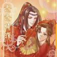 念念情深(2006年三葉草文化出版的圖書)