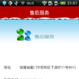 中華美樂家 中華美樂家