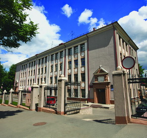白俄羅斯國立大學