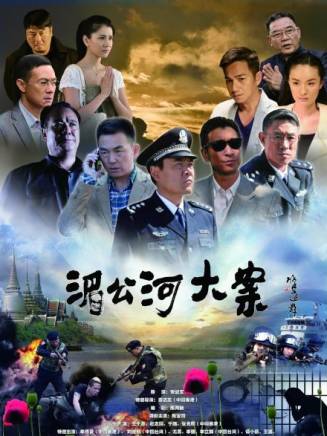劉秀 劉秀