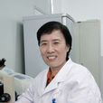 趙文霞(中國林業科學研究院研究員) 趙文霞(中國林業科學研究院研究員)