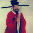 提舉修敕令 提舉修敕令