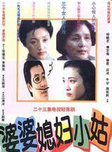 朱茵(中國內地女演員、一級演員、上海戲劇家協會會員) 朱茵(中國內地女演員、一級演員、上海戲劇家協會會員)