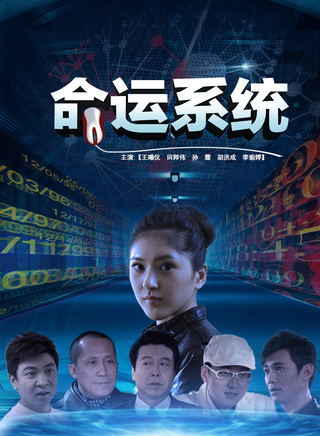 孫霆(影視演員) 孫霆(影視演員)