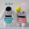 襪子娃娃 襪子娃娃