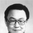 董樂山 董樂山