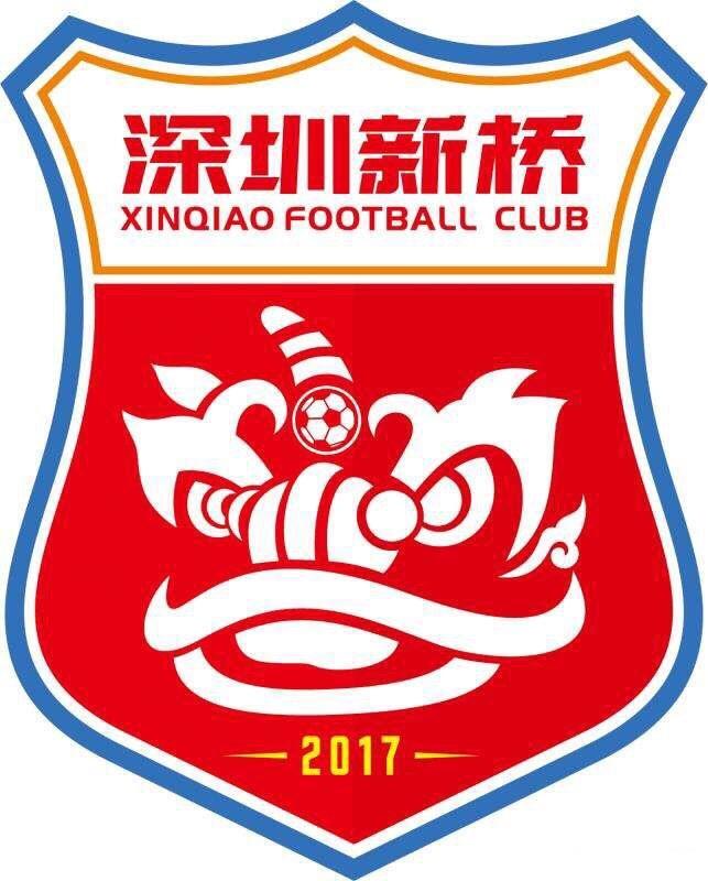 深圳新橋足球俱樂部