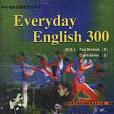 學英語300句 學英語300句