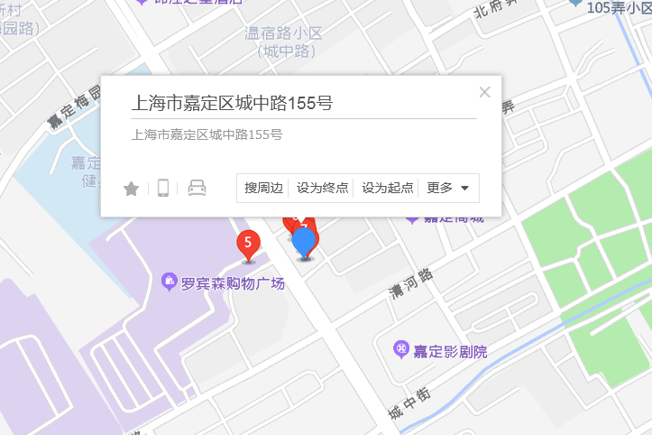 城中路155號 城中路155號
