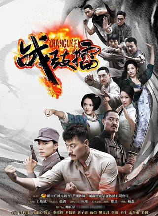 孟召重 孟召重