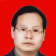王生林(寧夏回族自治區農業農村廳副廳長)