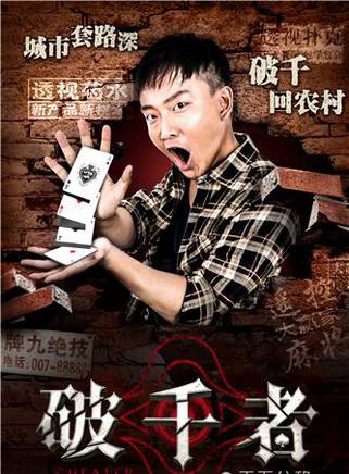 張潘靚子