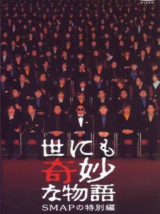 高橋一生 高橋一生