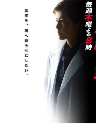 井坂俊哉 井坂俊哉