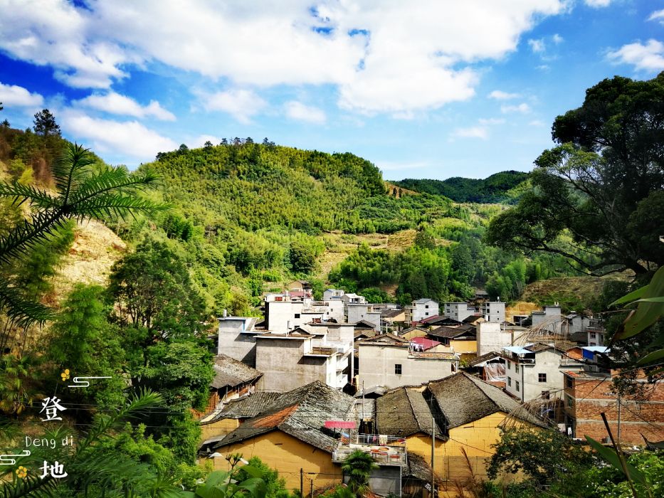 登地村 登地村