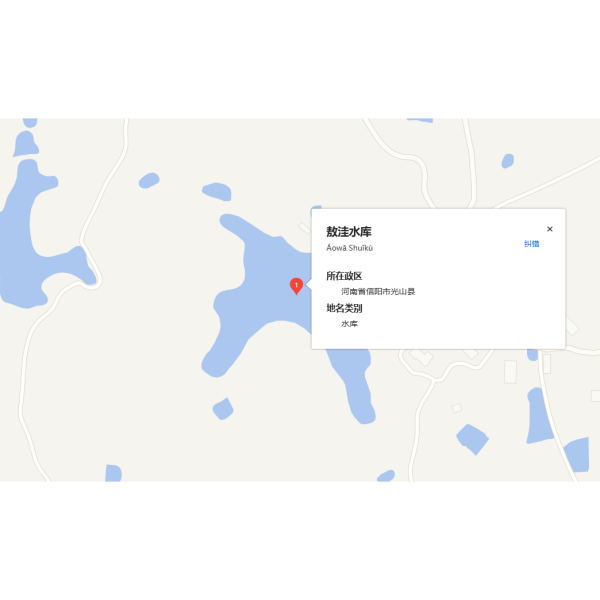 敖窪水庫