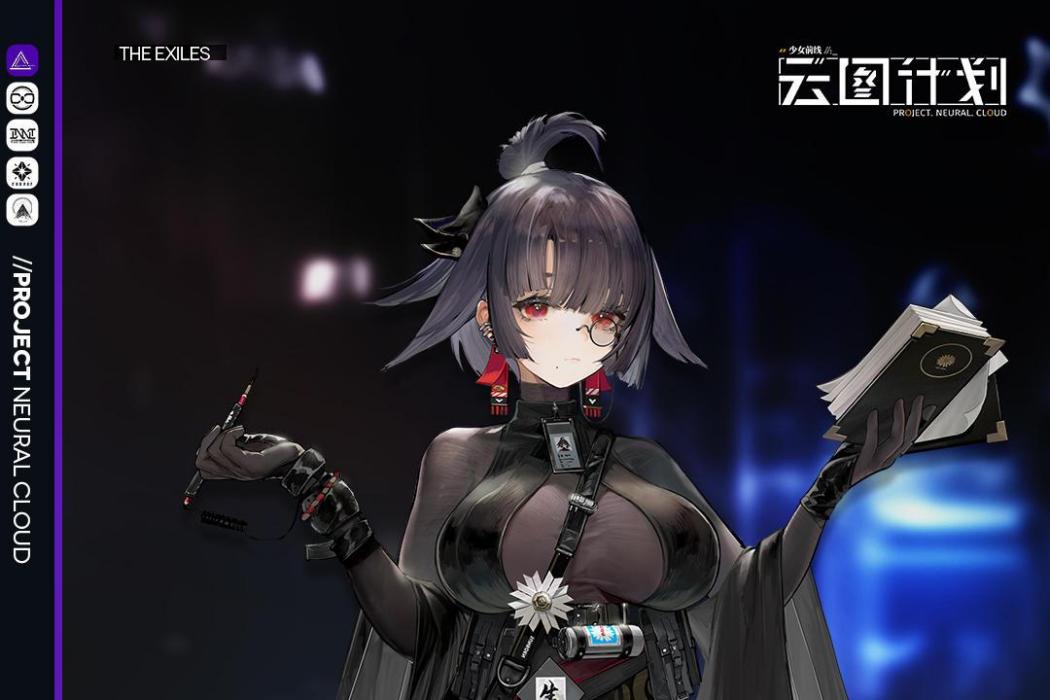 野良(遊戲《少女前線:雲圖計畫》中的角色) 野良(遊戲《少女前線:雲圖計畫》中的角色)