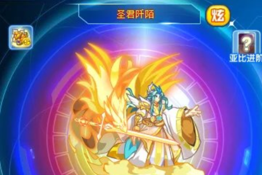 聖君阡陌 聖君阡陌