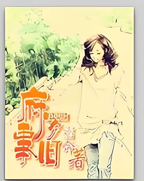 府羅,舊事 府羅,舊事