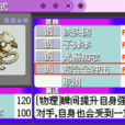 超合金衝擊