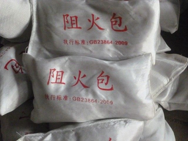 阻火包 阻火包