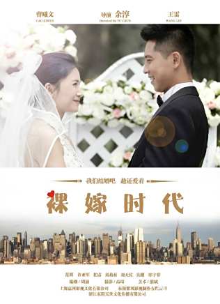 許亞軍(中國內地男演員) 許亞軍(中國內地男演員)