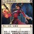 婆娑本隊 婆娑本隊