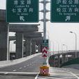 漕寶路 漕寶路