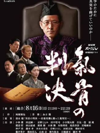 小林薰 小林薰