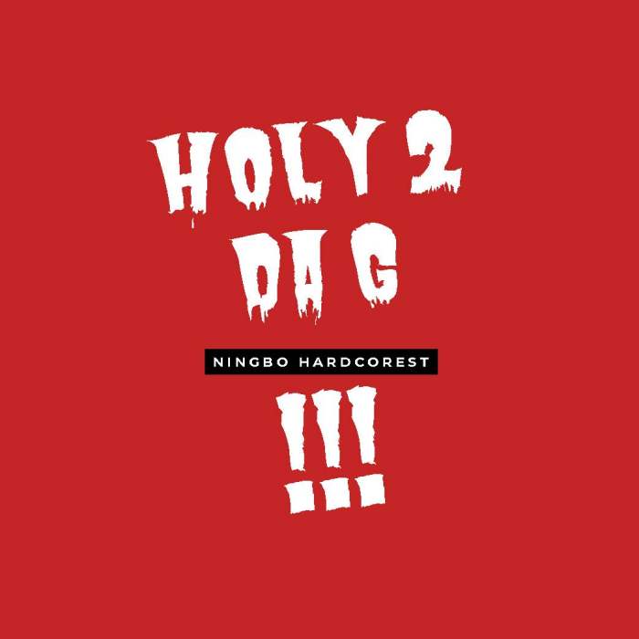 Holy to da G Holy to da G