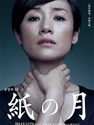 光石研