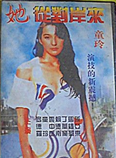 麥德羅 麥德羅