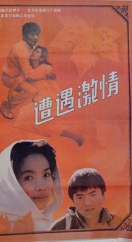 張嘉譯 張嘉譯