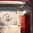 燈草胡同 燈草胡同