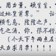 元神境 元神境