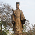 明道(越南李朝太宗年號) 明道(越南李朝太宗年號)