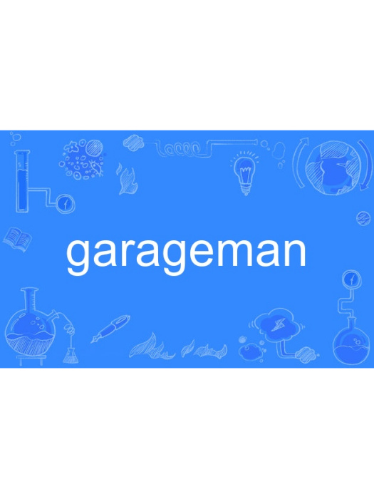 garageman garageman